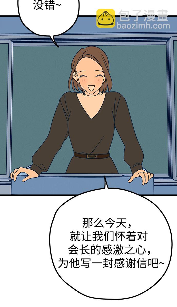 第12话34