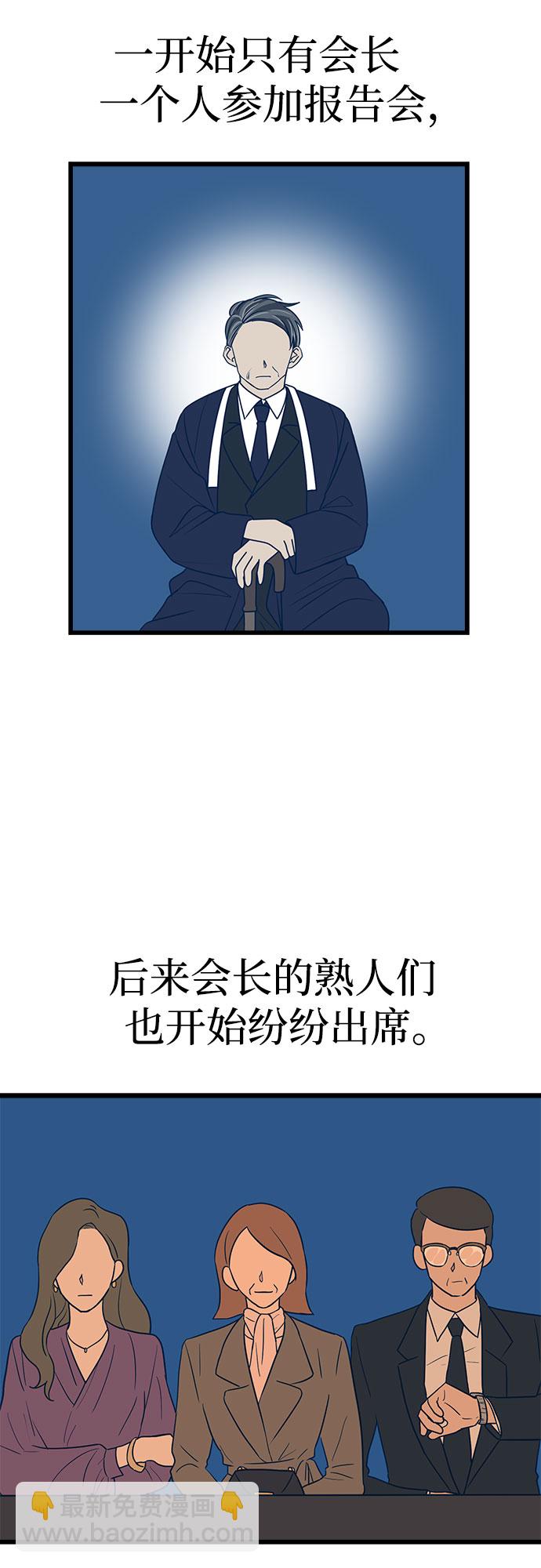 第12话38