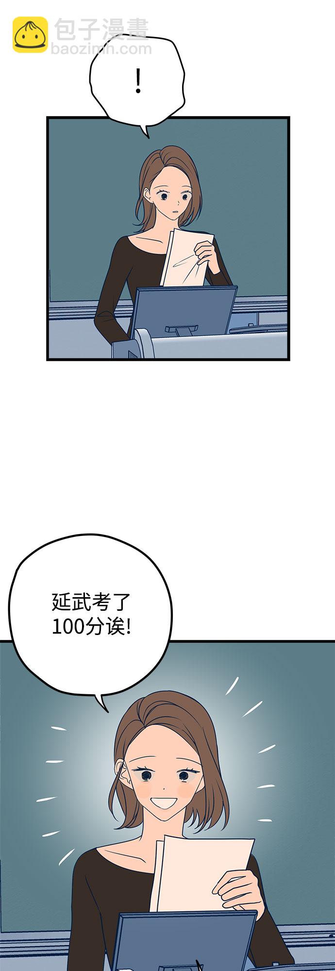 第12话43
