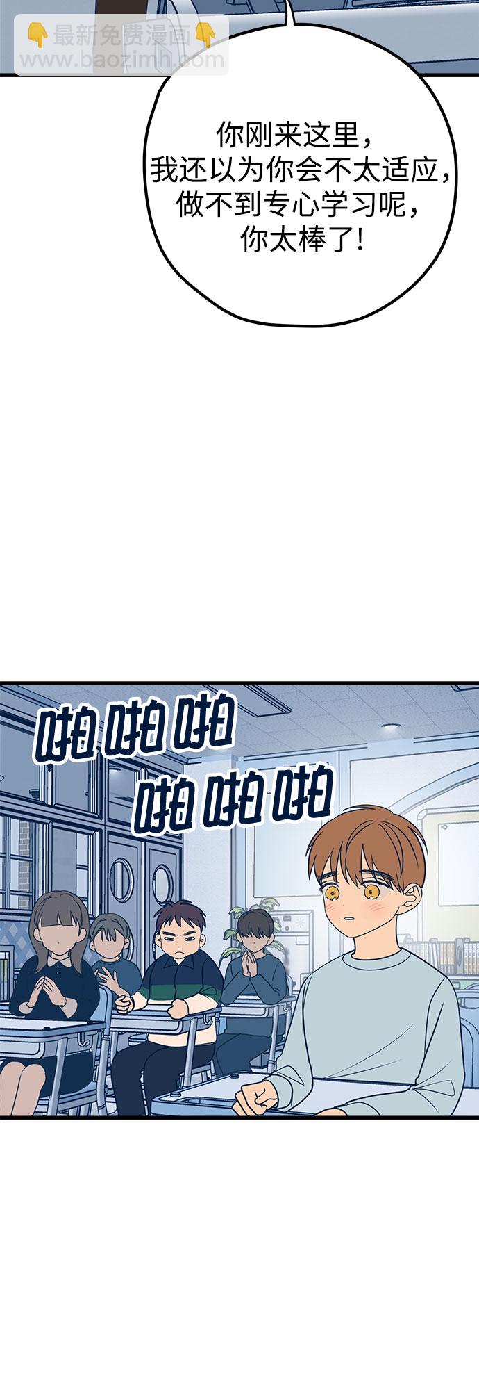 第12话44