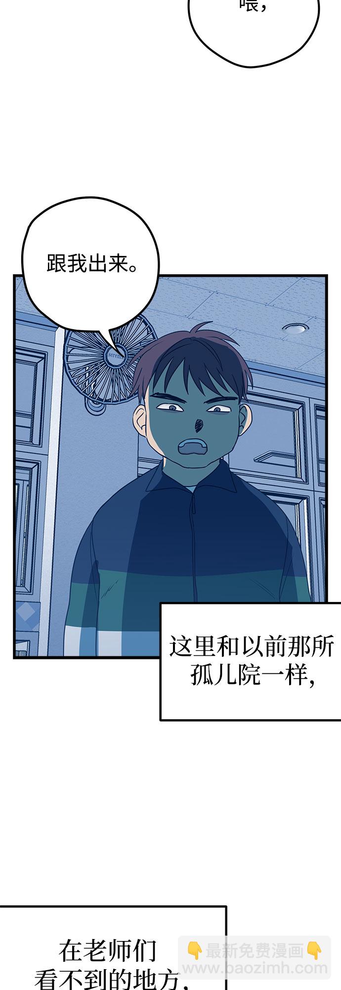 第12话46