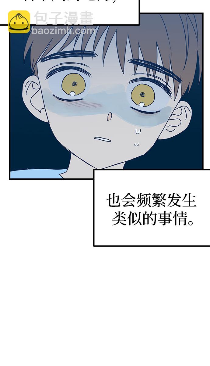 第12话51