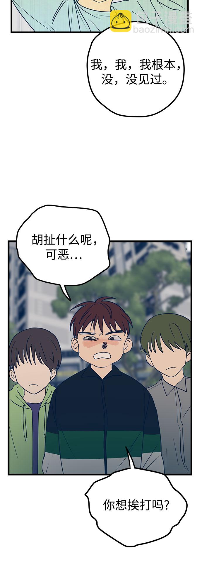 第12话54