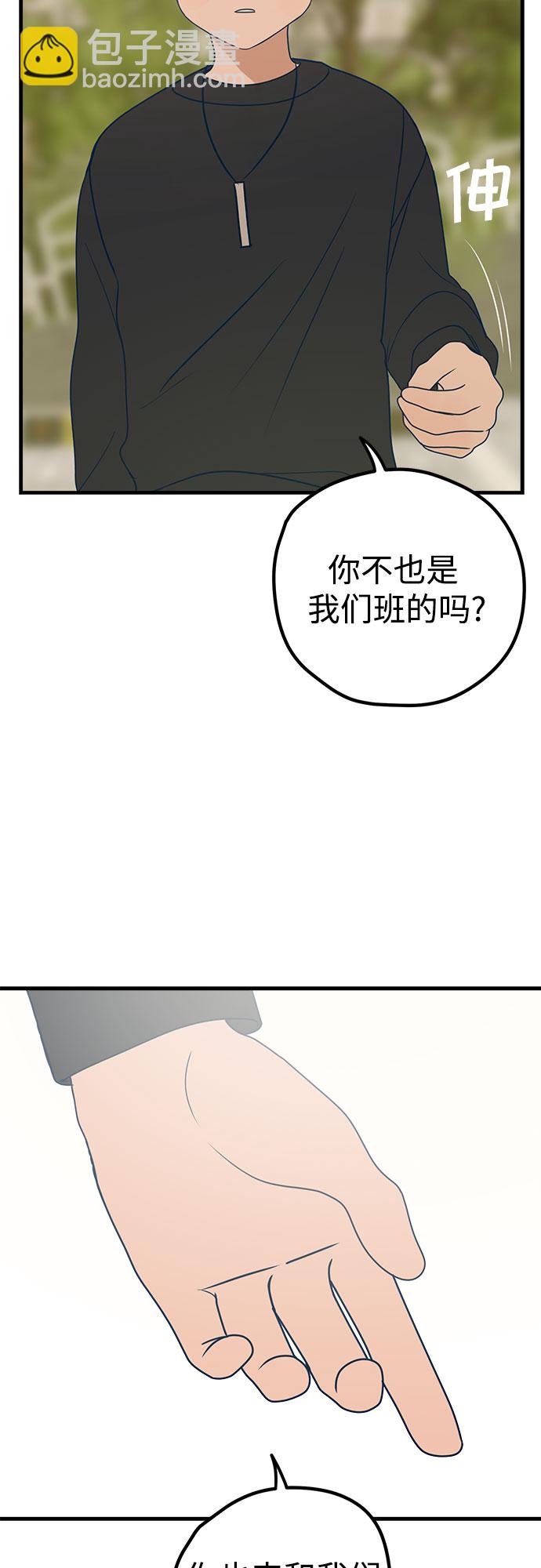 第12话67