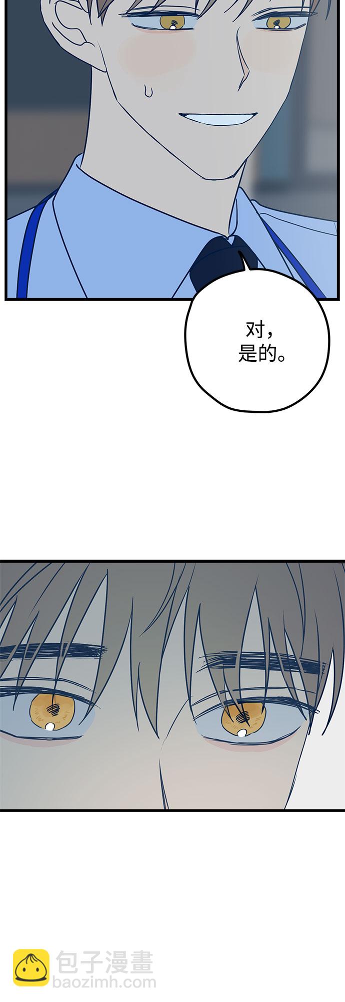 第12话7