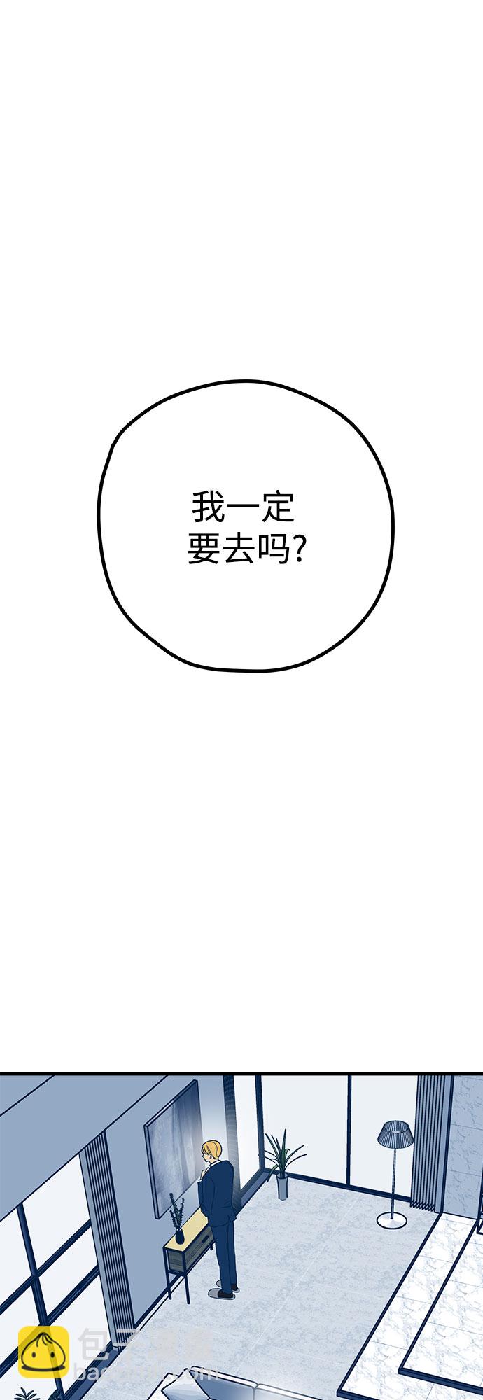 第12话71