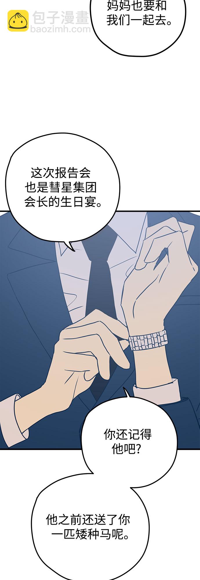 第12话73