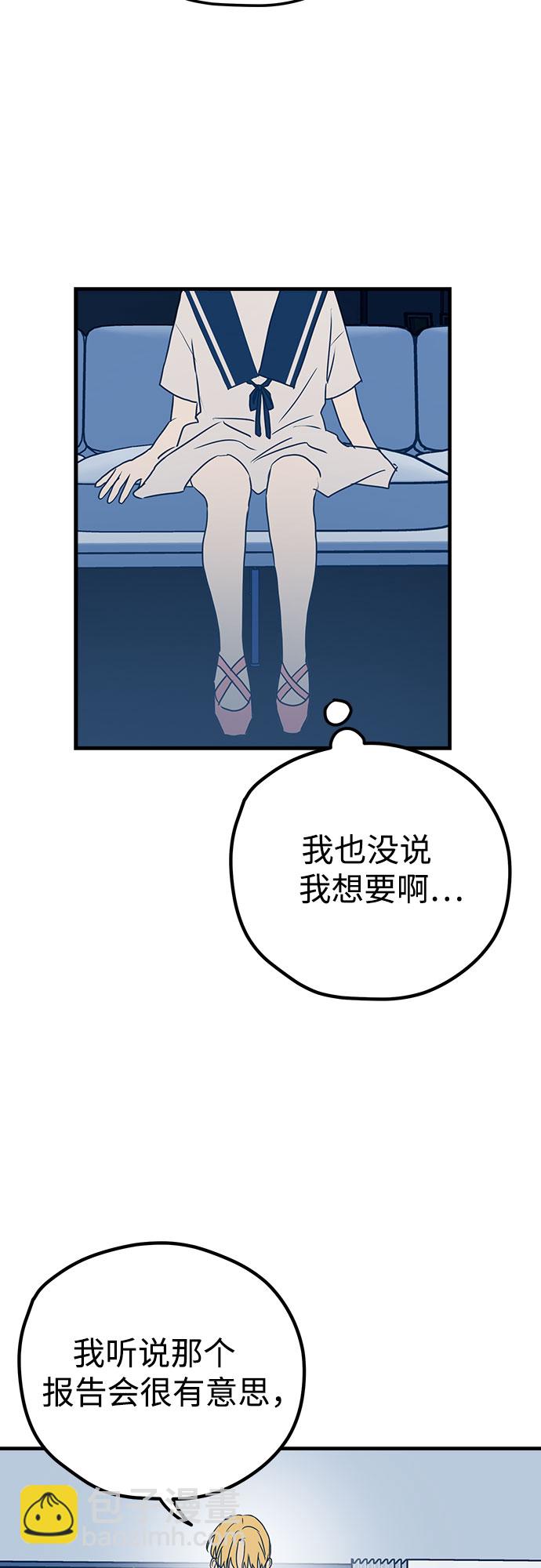 第12话74