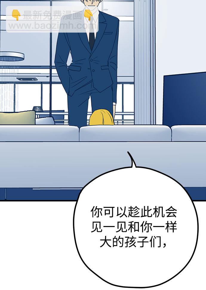 第12话75