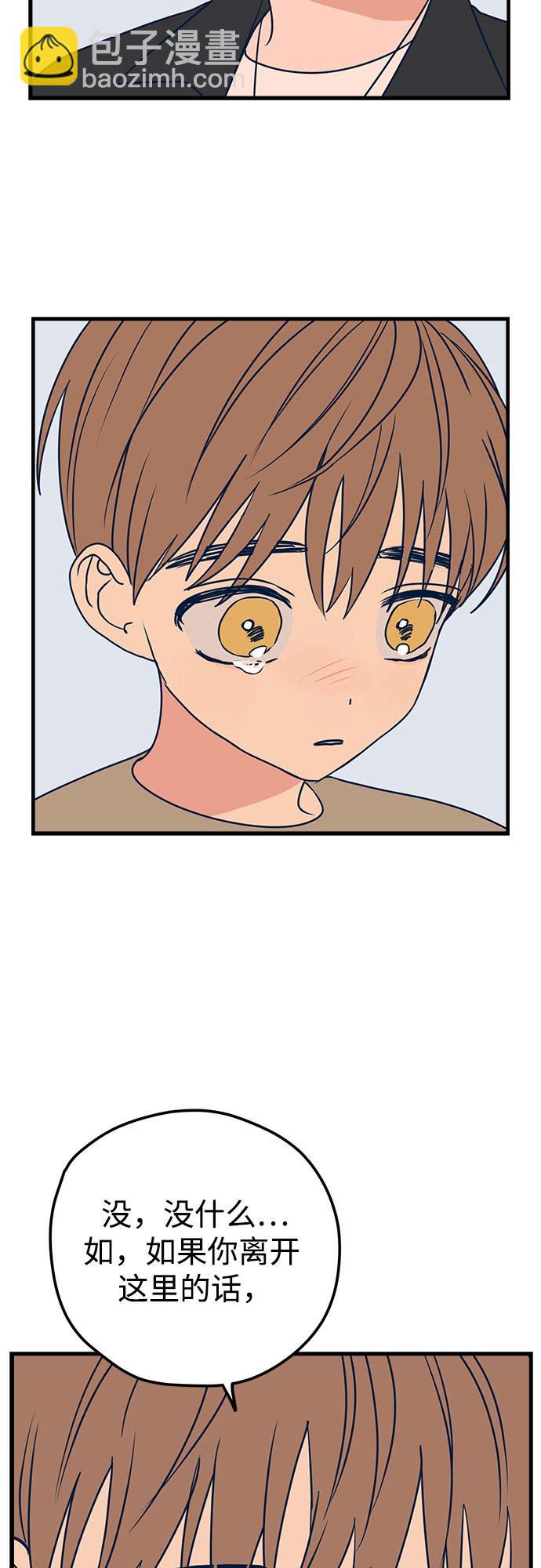 第13话61