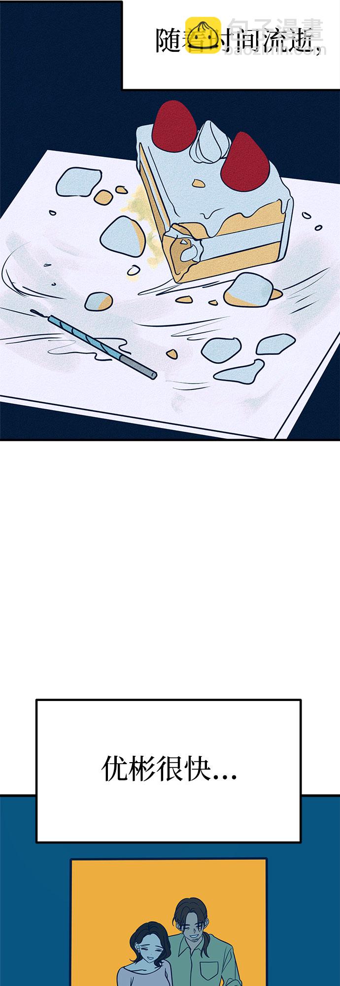 第14话16