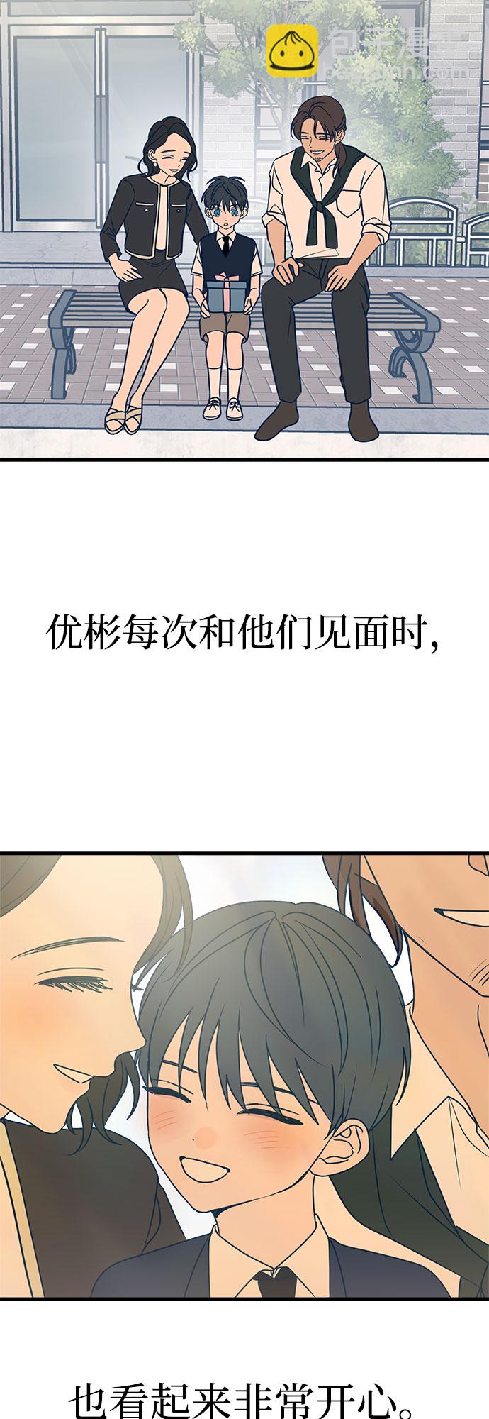 第14话25