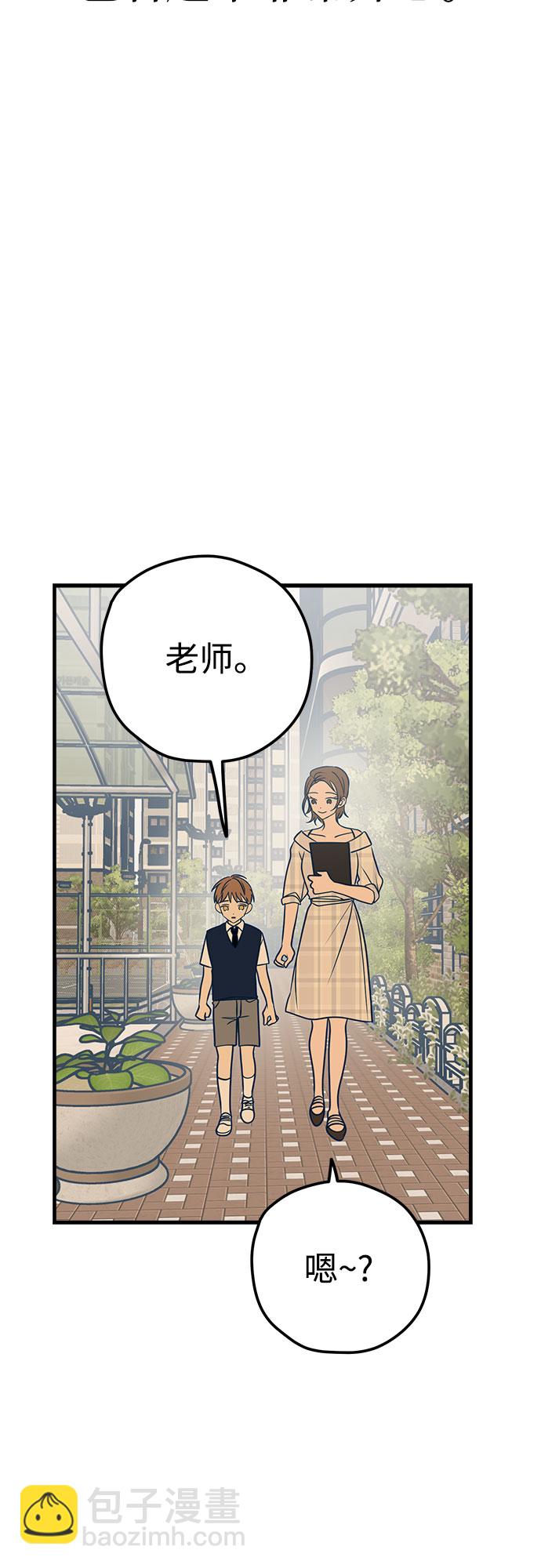 第14话26