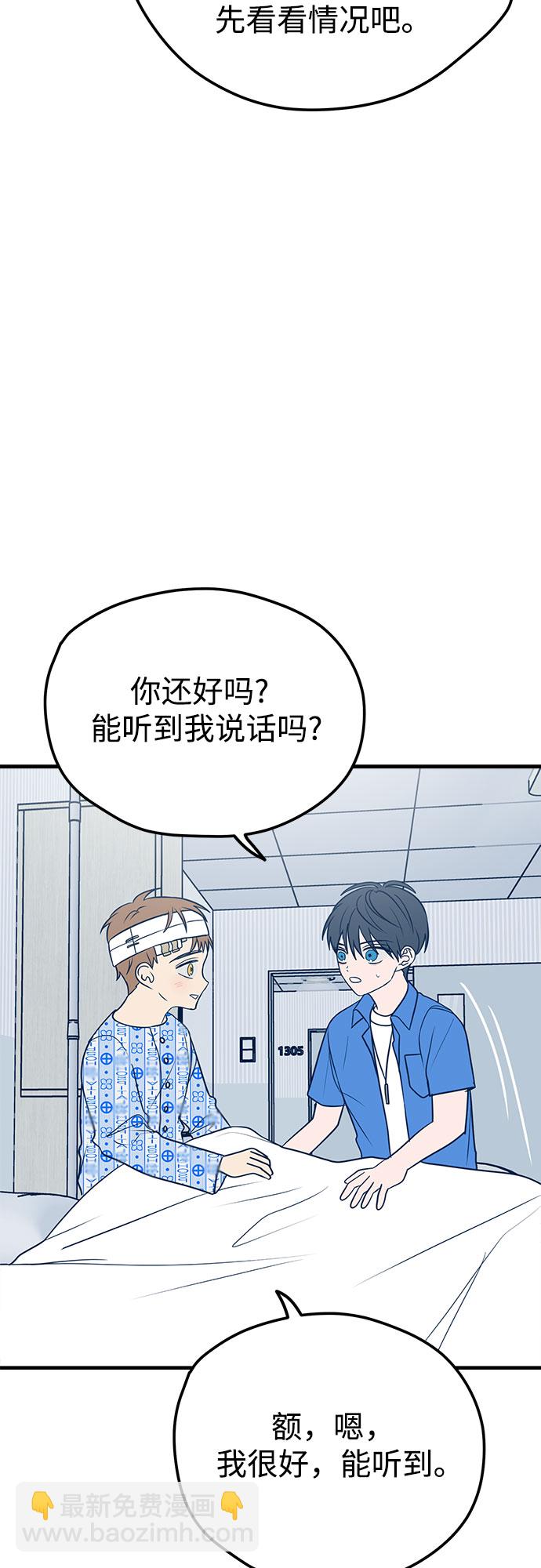 第14话3