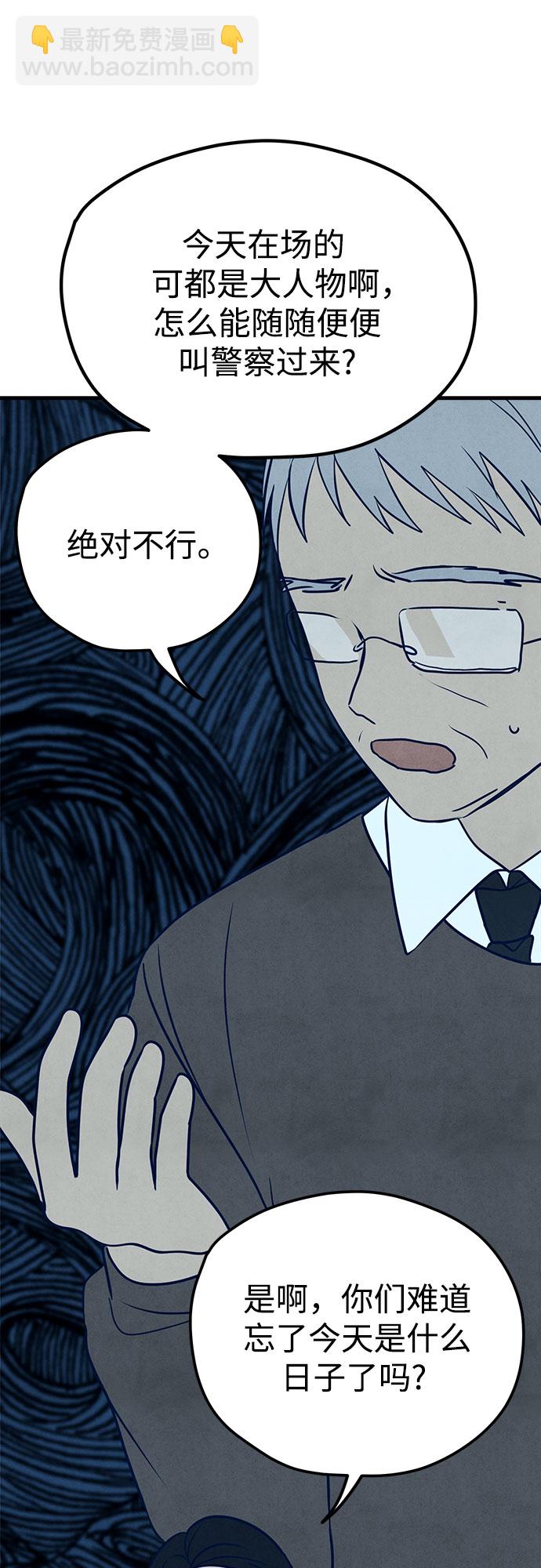 第14话50