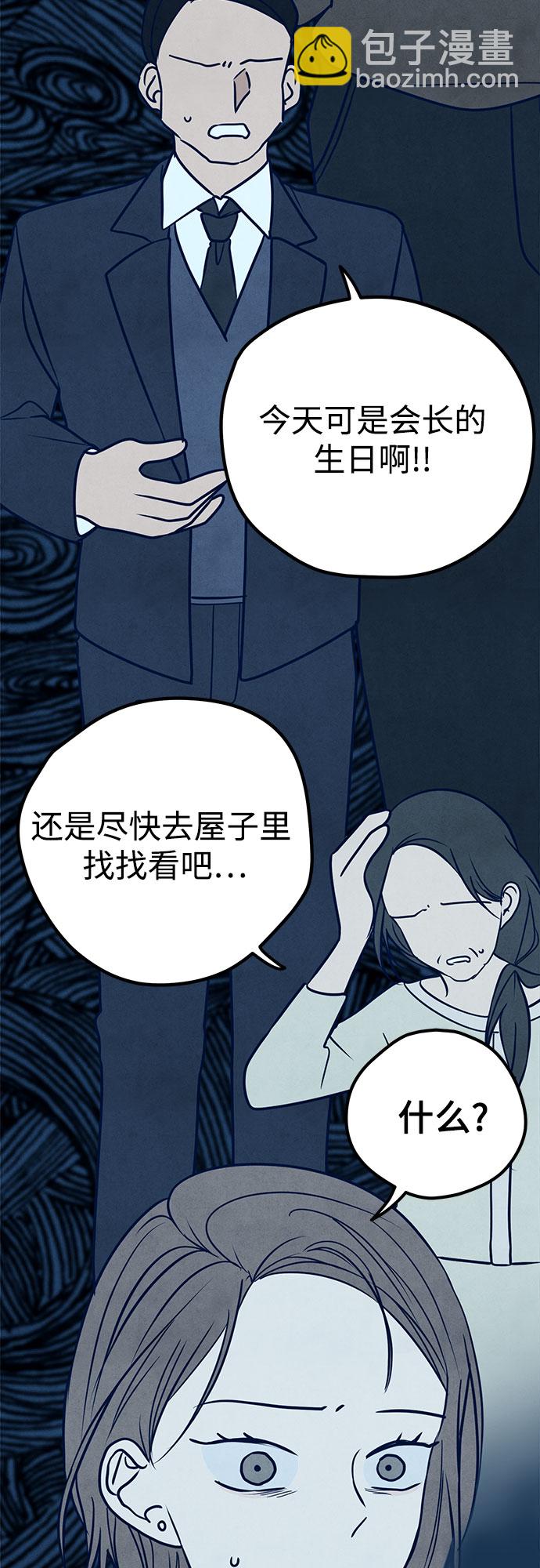 第14话51
