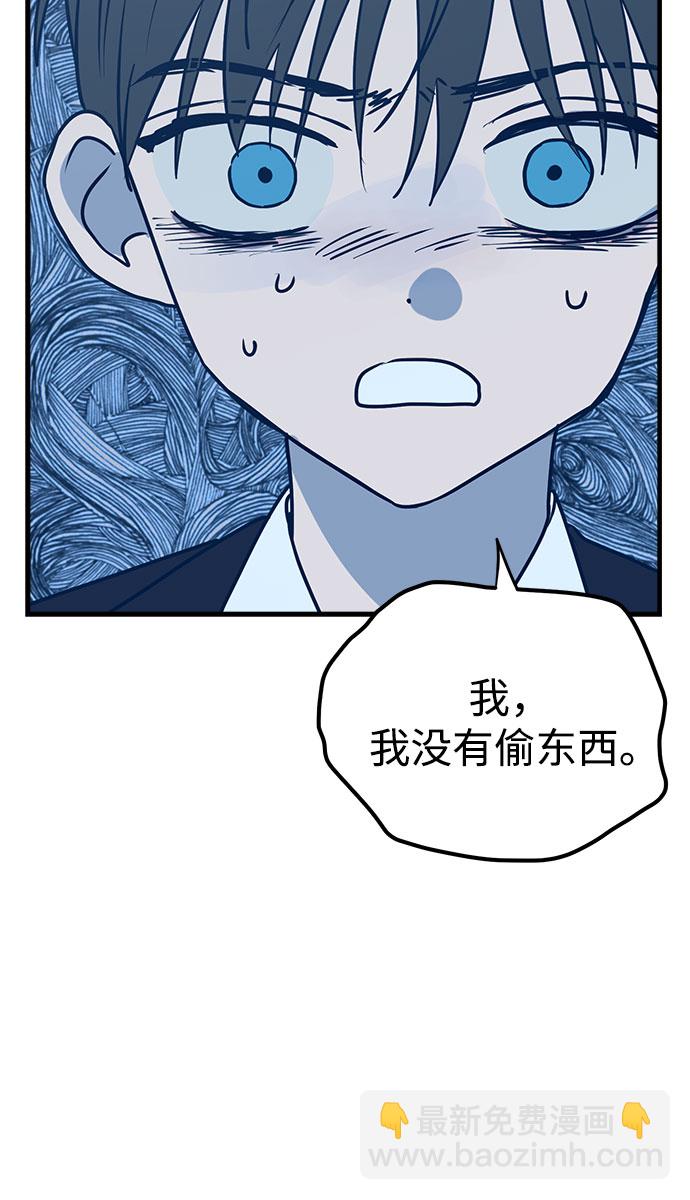 第14话54