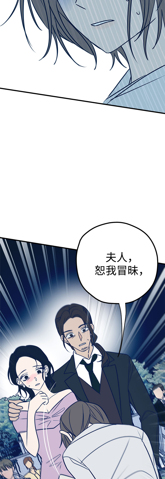 第14话57