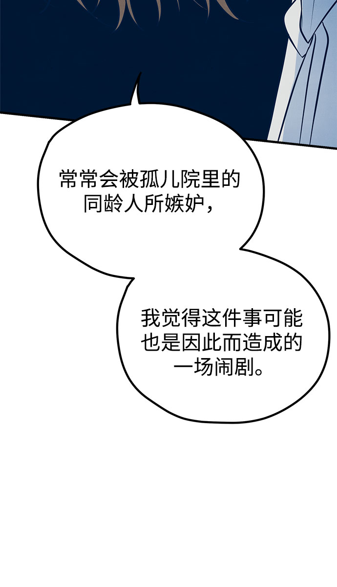 第14话59