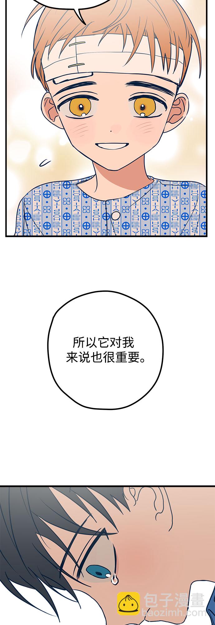 第14话6