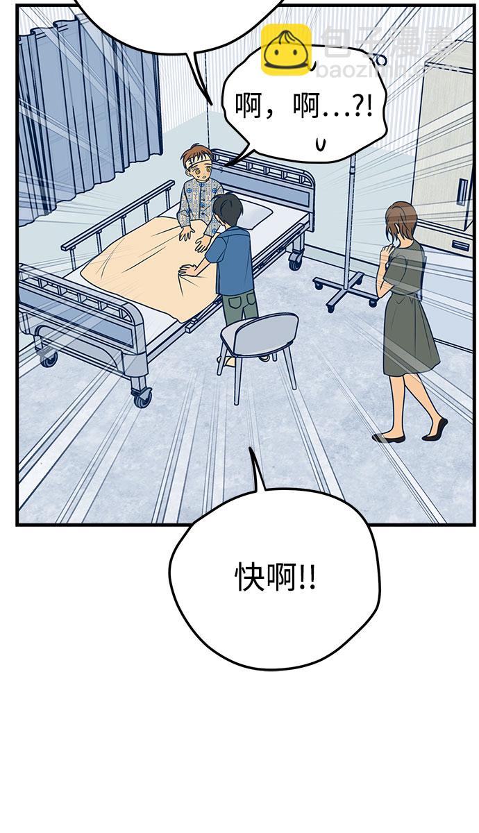 第14话9