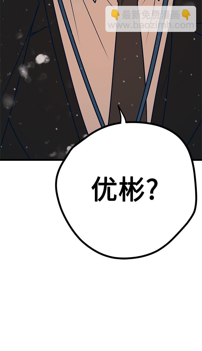 第15话108