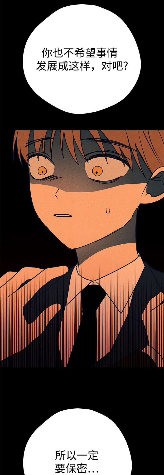 第15话33