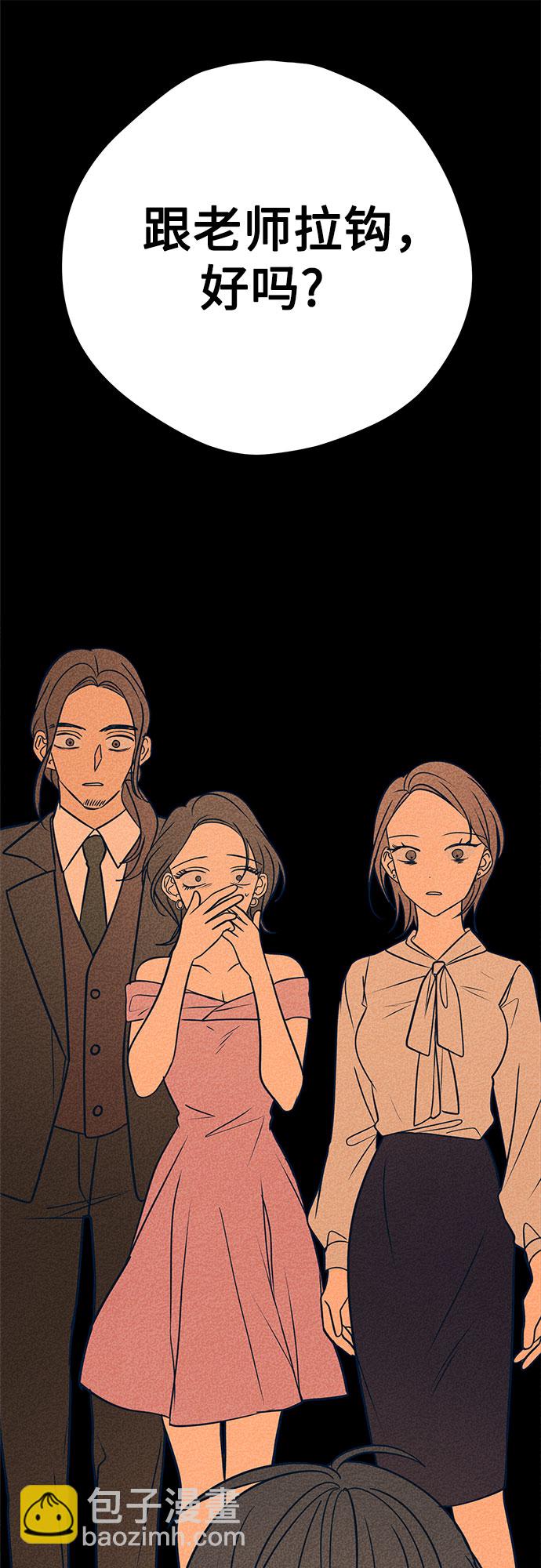 第15话36