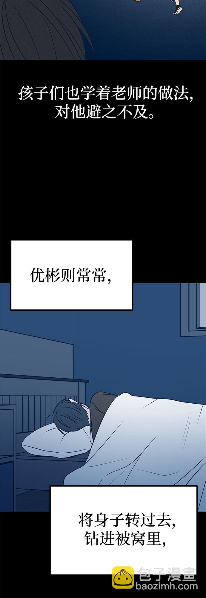 第15话44