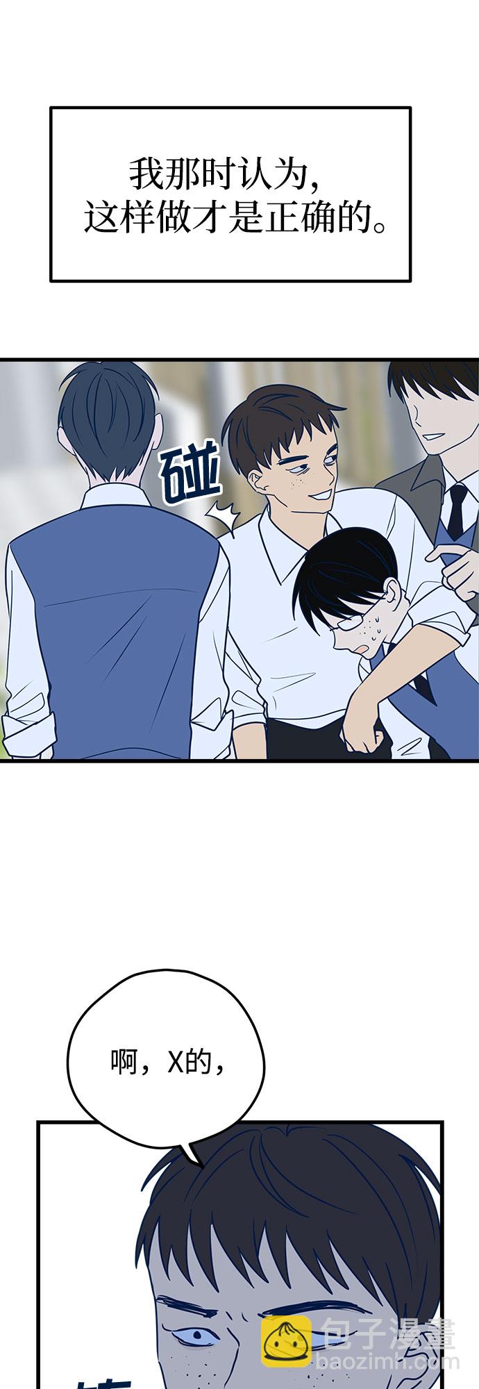 第15话55
