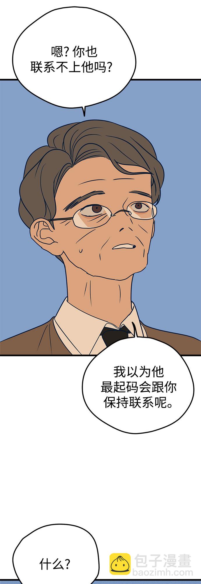 第15话71