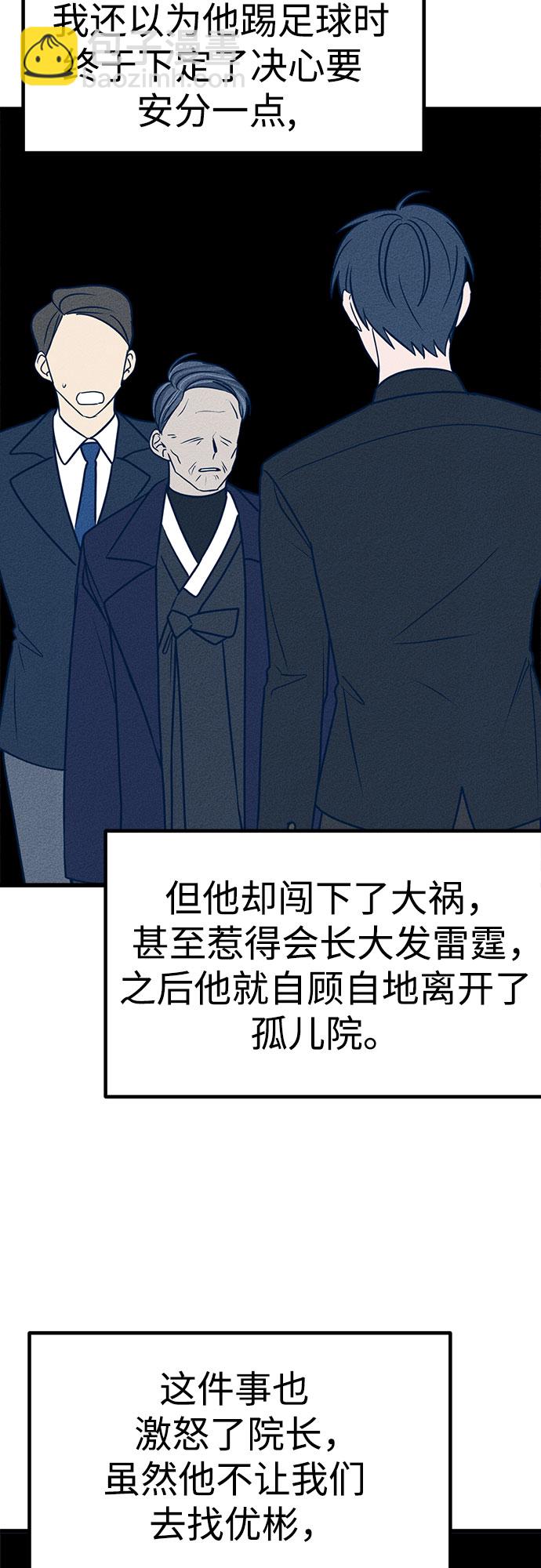 第15话73