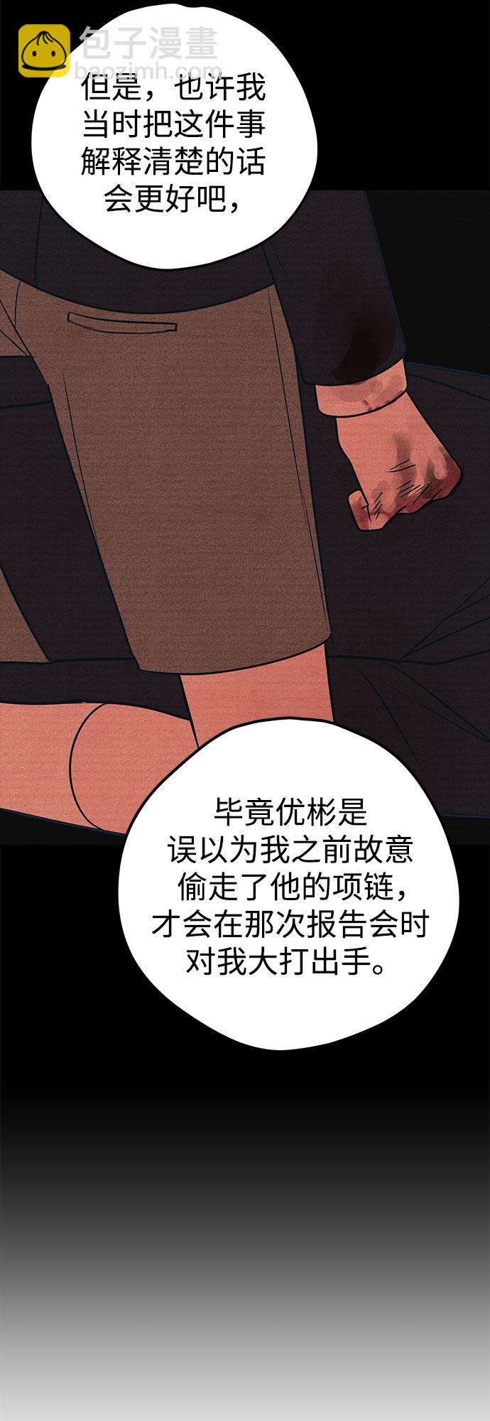 第15话86
