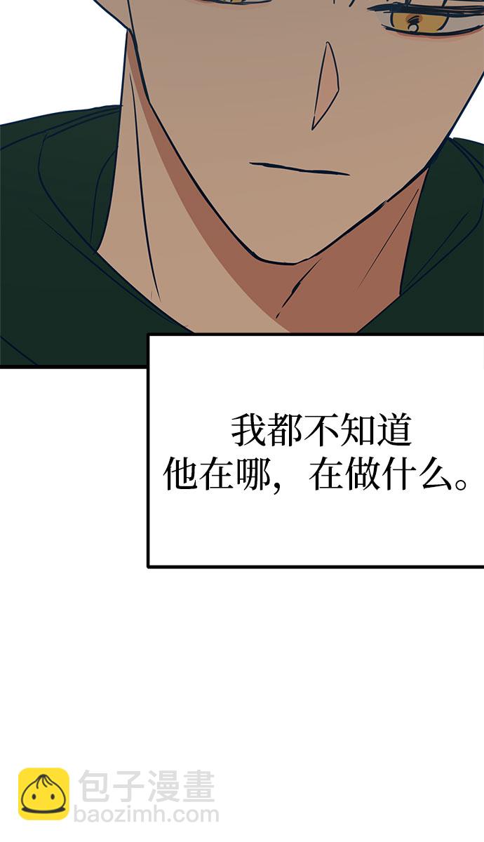 第15话94