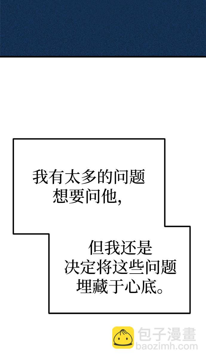 第16话19