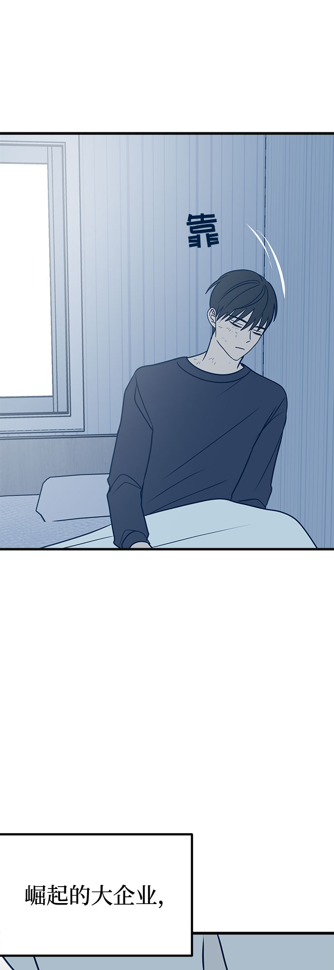 第16话26