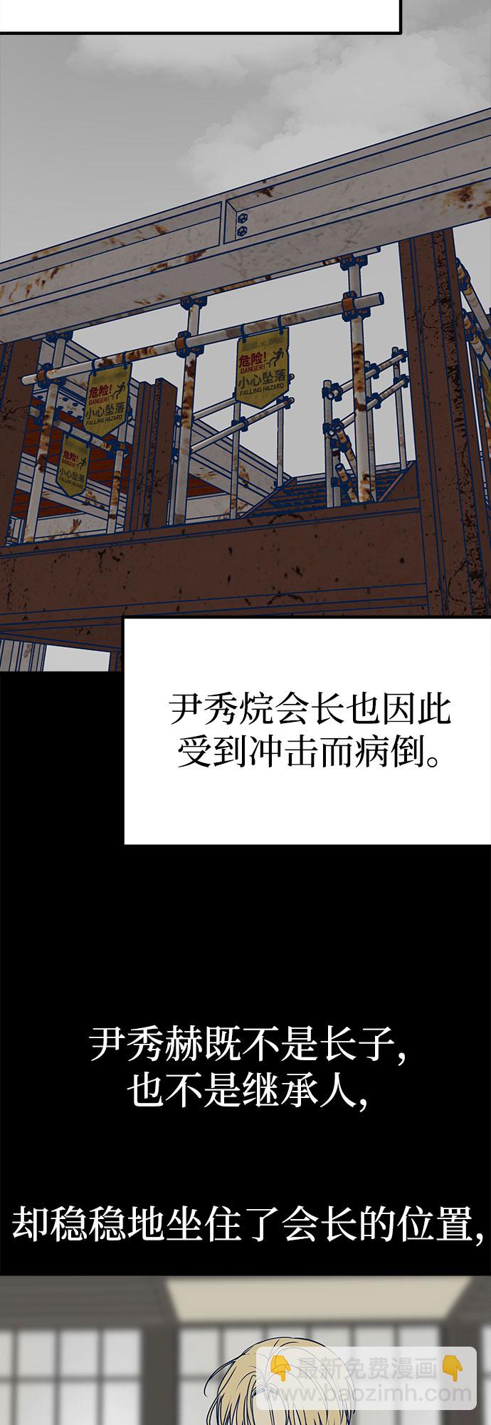 第16话33
