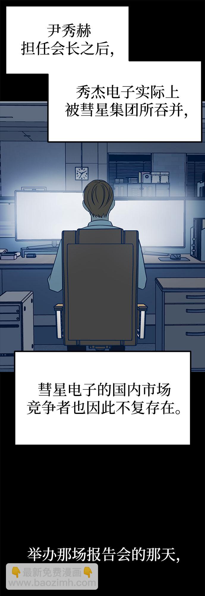 第16话35