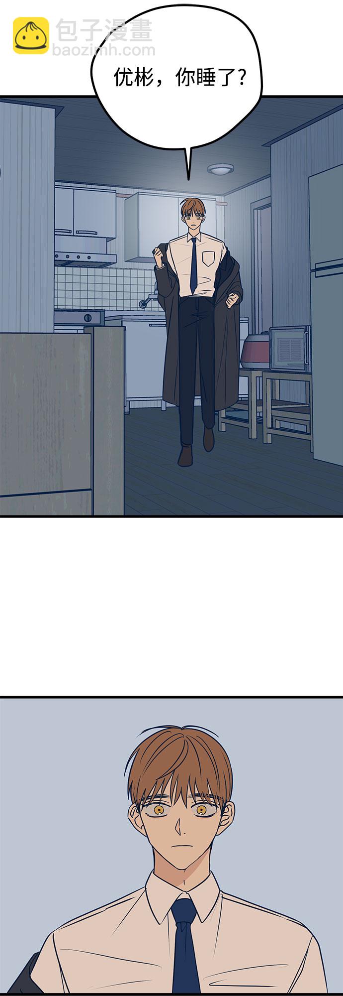 第16话45