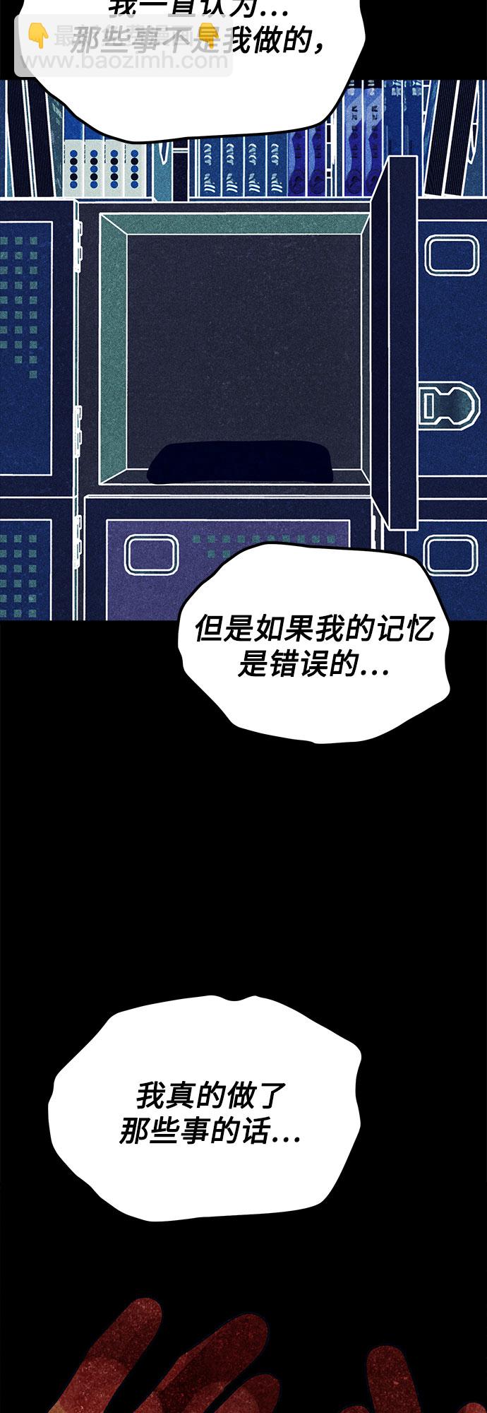 第16话56