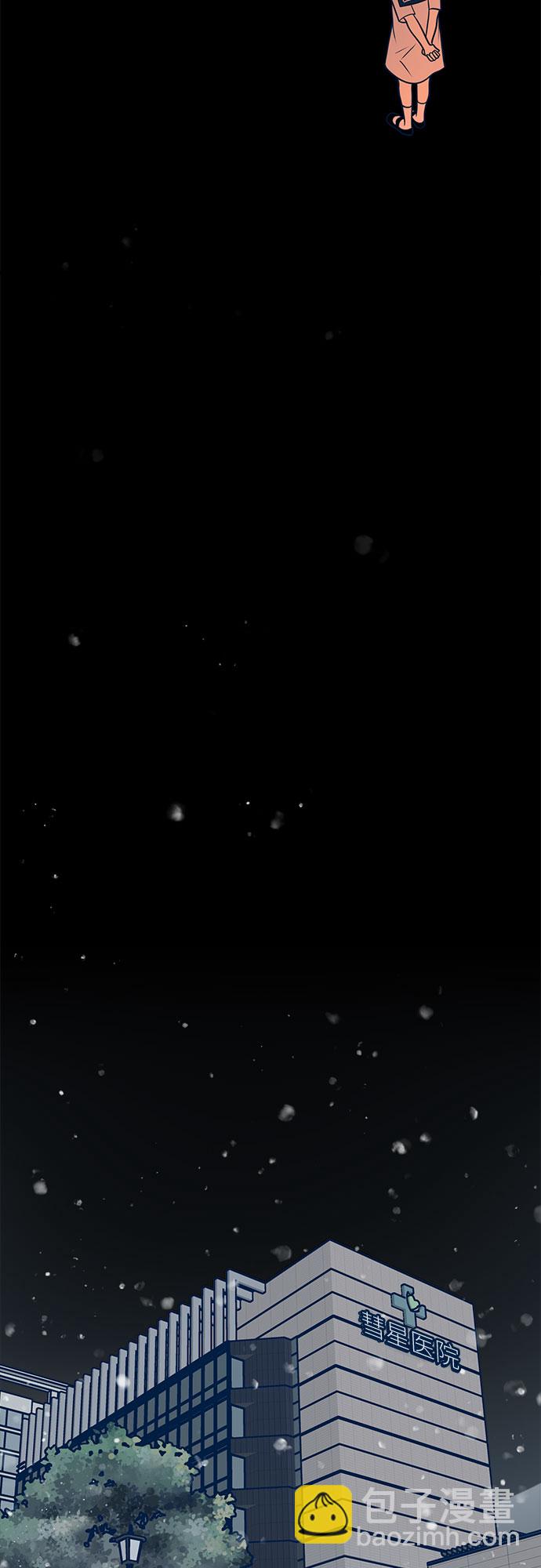 第16话61