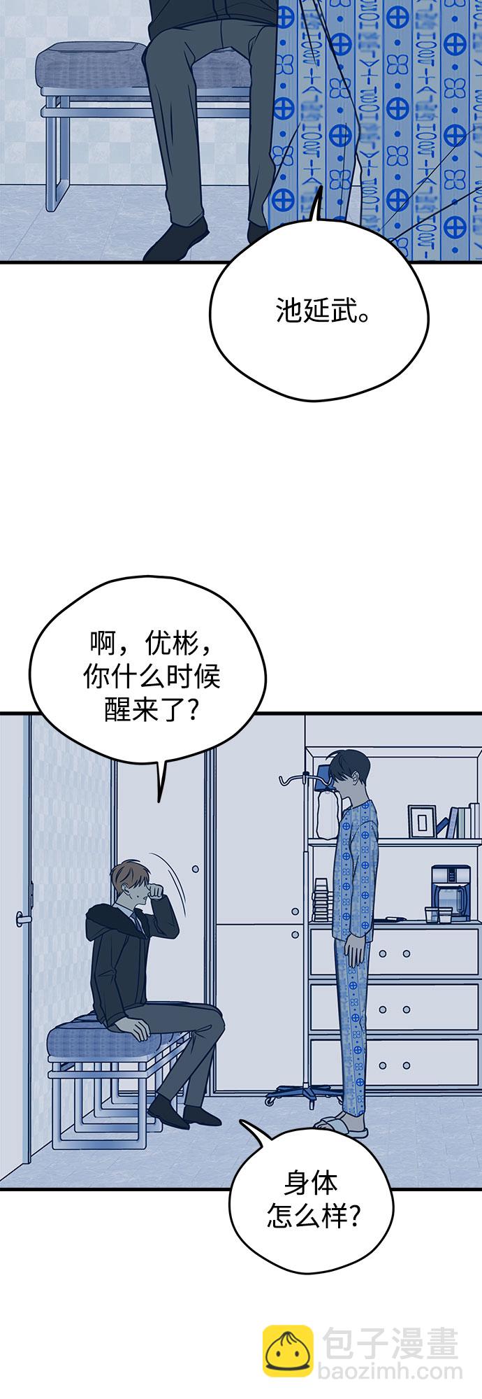 第16话65