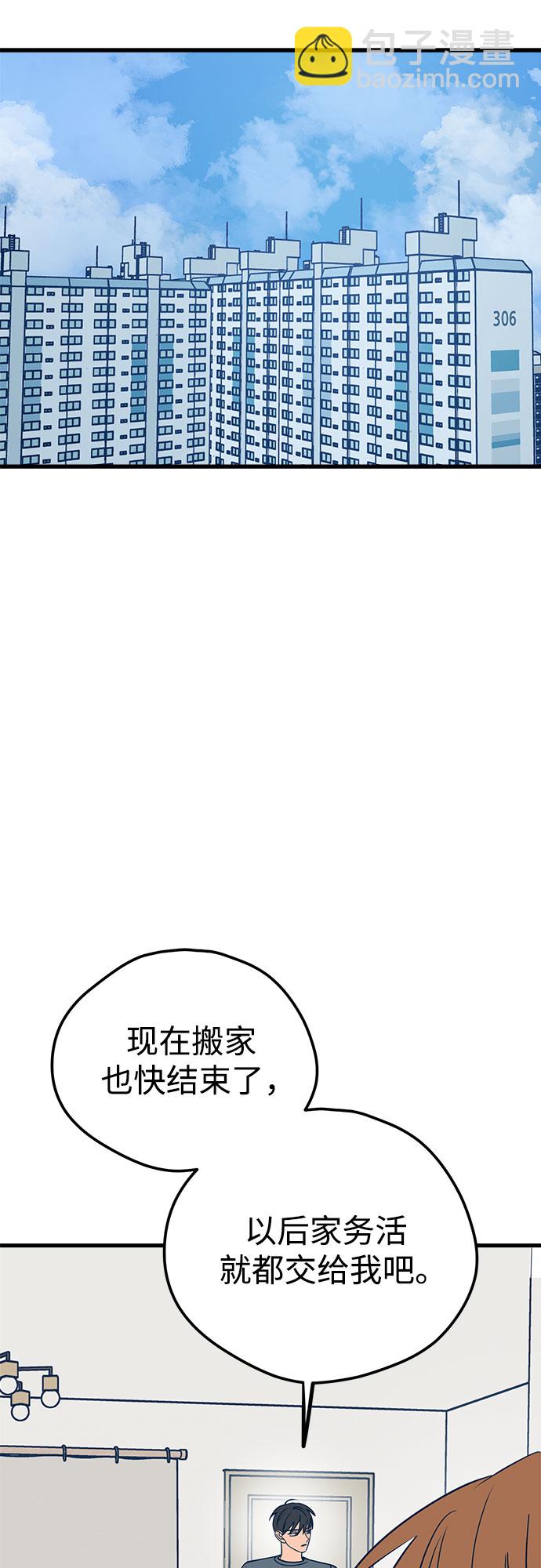 第16话69