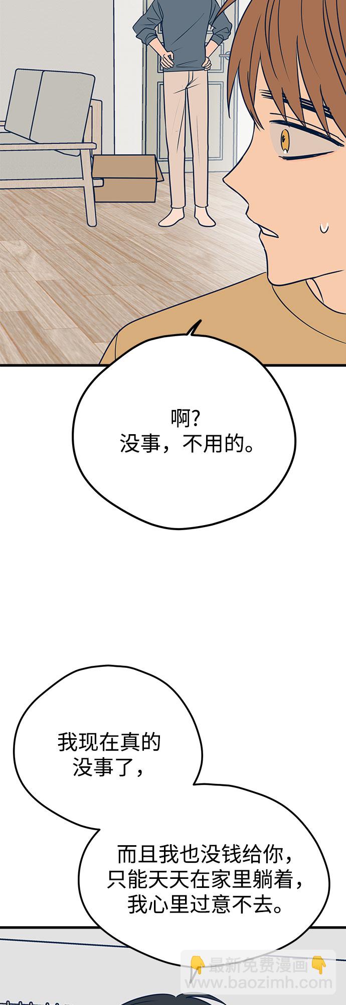 第16话70