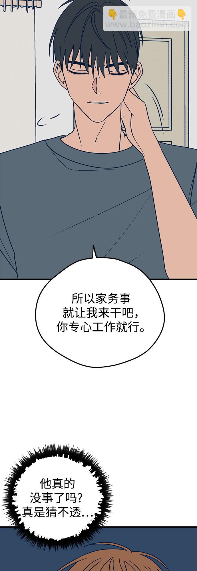 第16话71