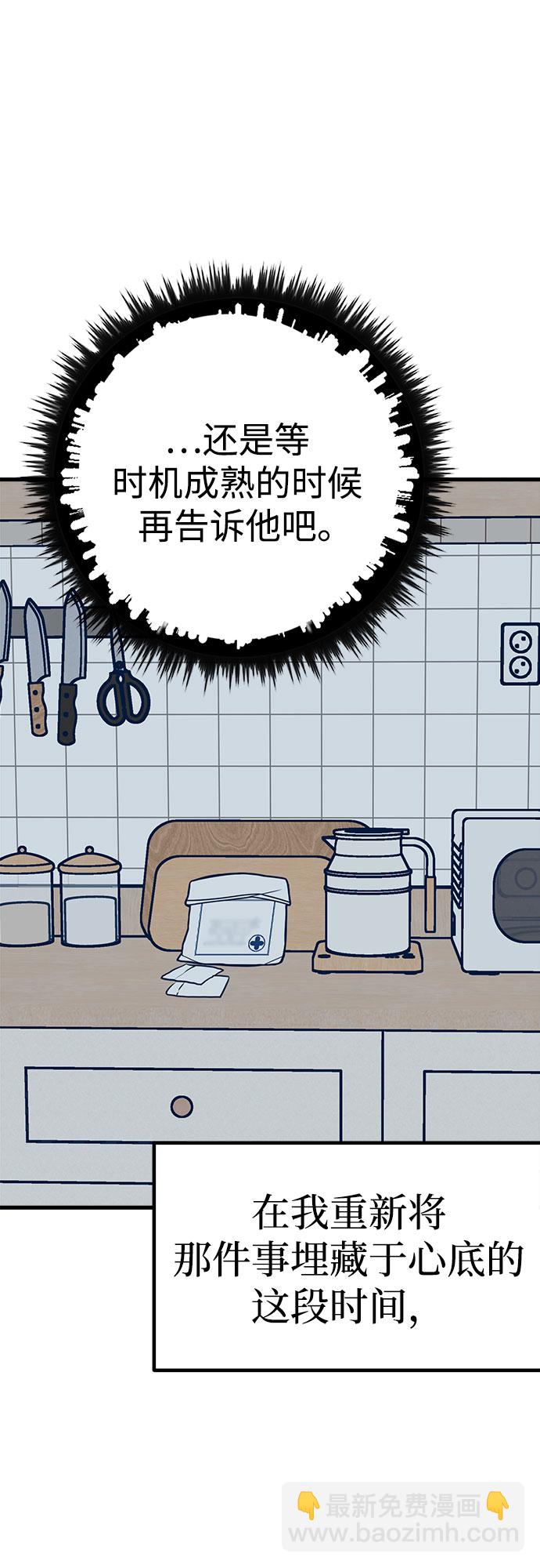 第16话74