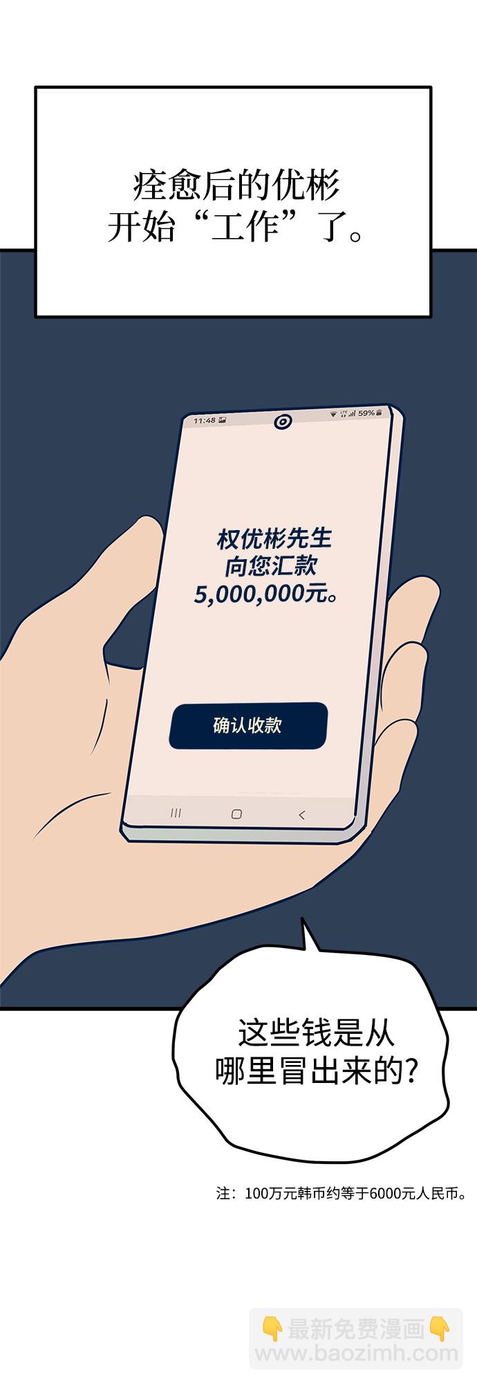第16话75