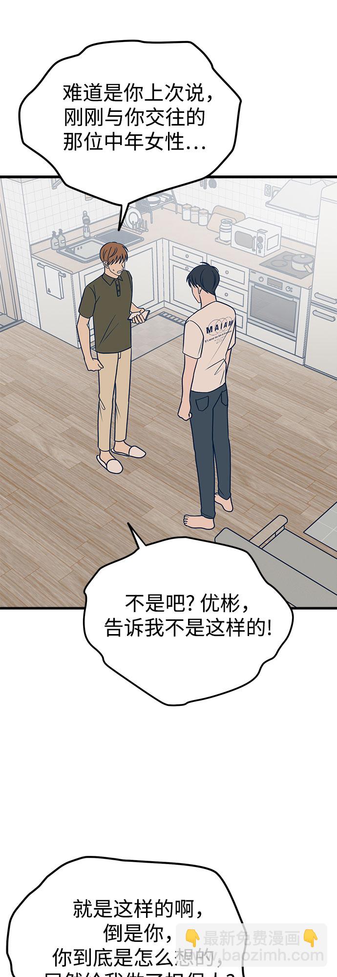 第16话76