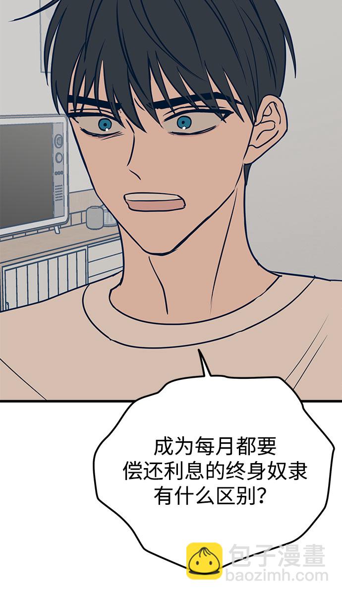 第16话78
