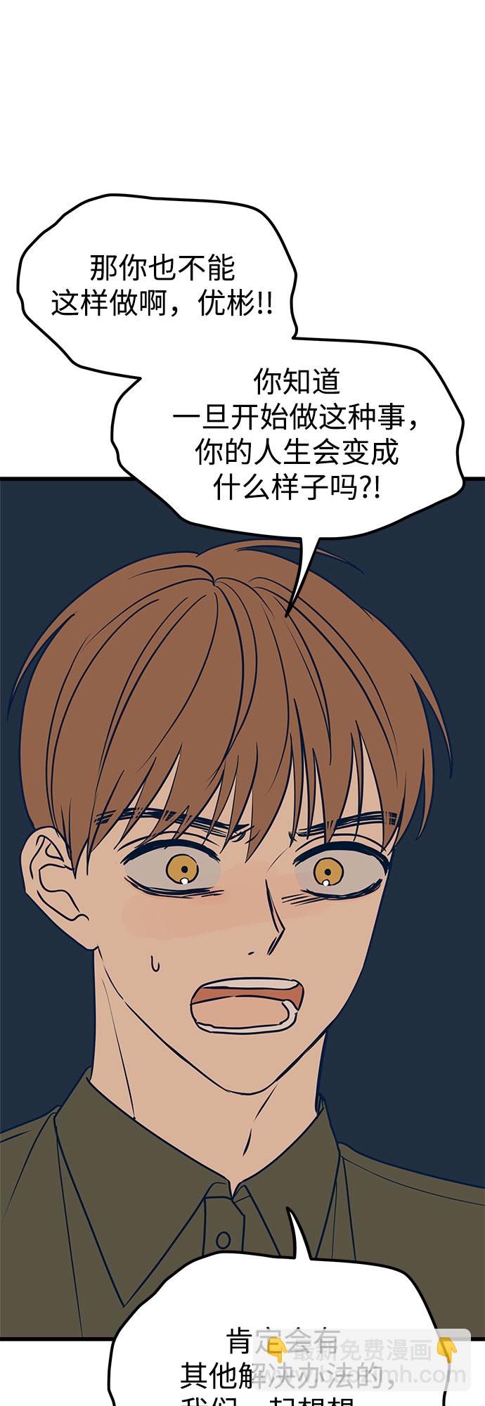 第16话79